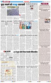 Gurgaon 2026-09-10