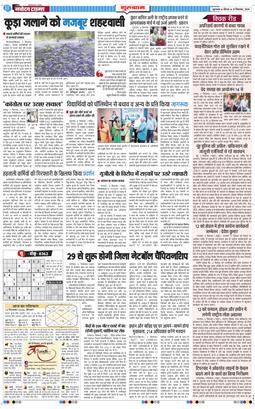 Gurgaon 2026-09-10