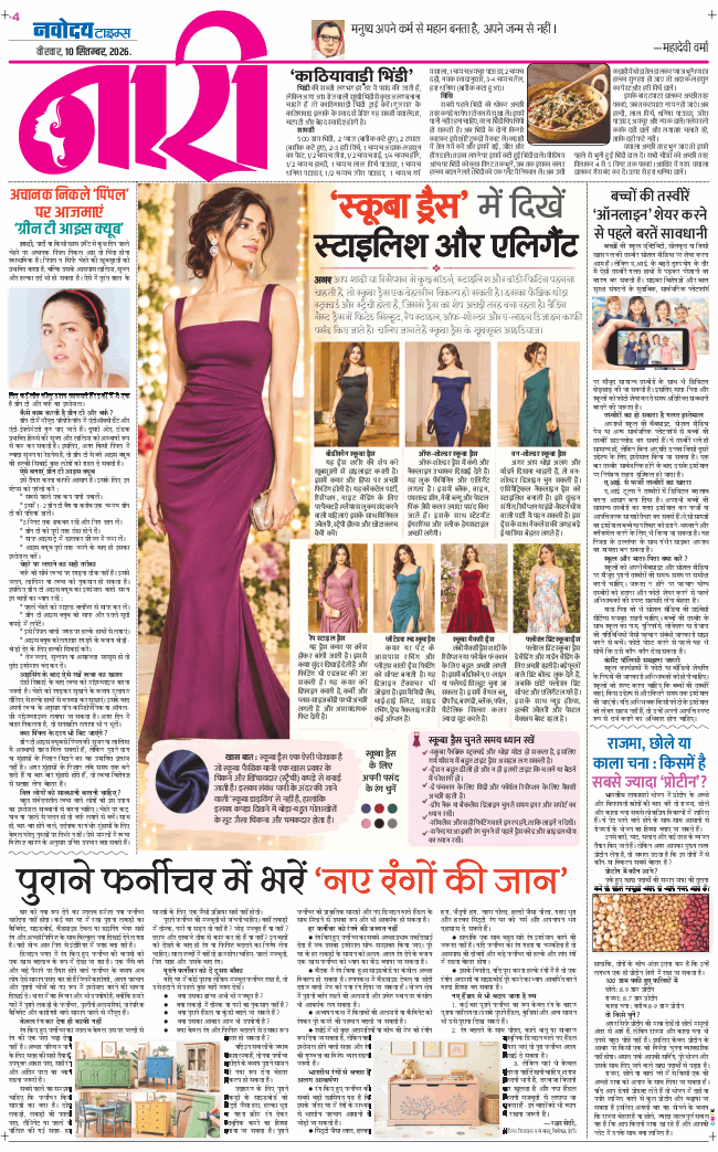 Magazine 2026-09-10