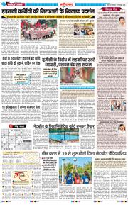 Faridabad 2026-09-10