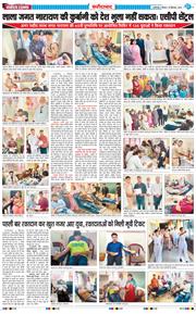 Faridabad 2026-09-10