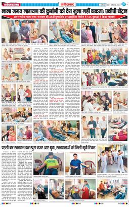 Faridabad 2026-09-10