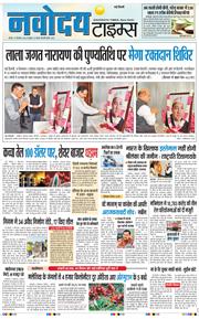 Main Edition 2026-09-10