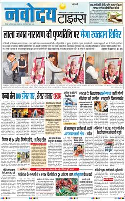 Main Edition 2026-09-10