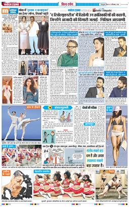 THE NAVODAYA TIMES MAIN UTTARAKHAND AND DEHRADUN 2026-09-10