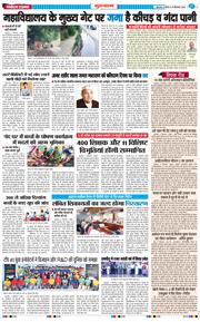 Gurgaon 2026-09-10