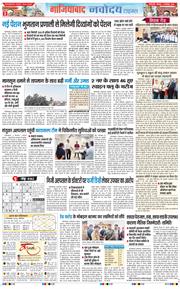 Ghaziabad 2026-09-10