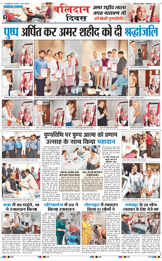 Main Edition 2026-09-10