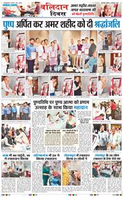 Main Edition 2026-09-10