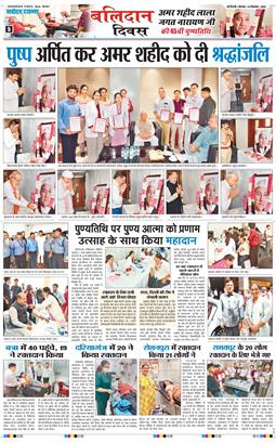 Main Edition 2026-09-10