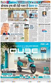 THE NAVODAYA TIMES MAIN UTTARAKHAND AND DEHRADUN 2026-09-10