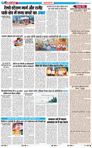 Gurgaon 2026-09-10