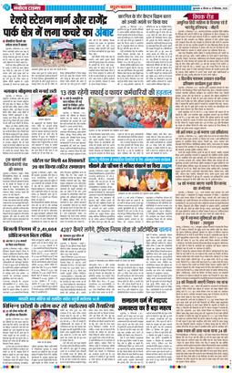 Gurgaon 2026-09-10