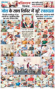 Main Edition 2026-09-10
