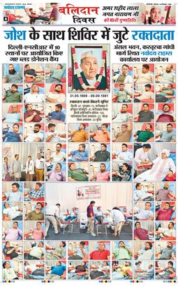 Main Edition 2026-09-10