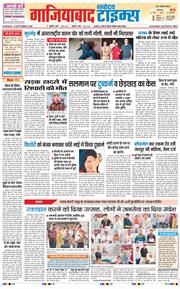 Noida 2026-09-10
