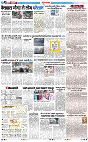 Gurgaon 2026-09-13