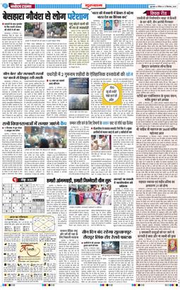 Gurgaon 2026-09-13