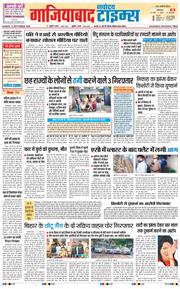 Noida 2026-09-13