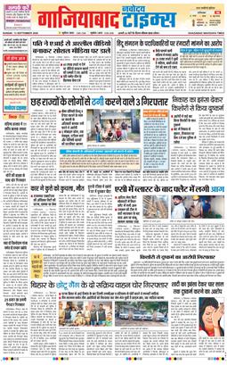 Noida 2026-09-13
