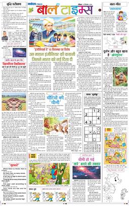 Magazine 2026-09-13
