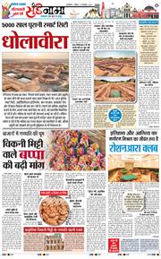 Magazine 2026-09-13