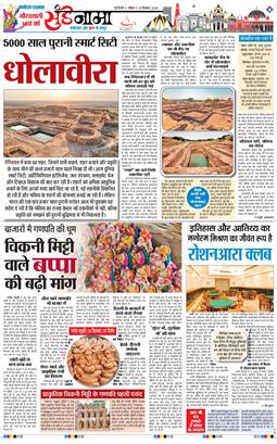 Magazine 2026-09-13