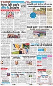 Main Edition 2026-09-13
