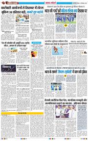 Main Edition 2026-09-13