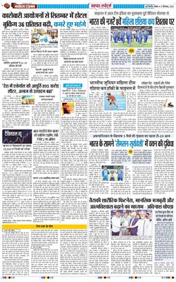 Main Edition 2026-09-13