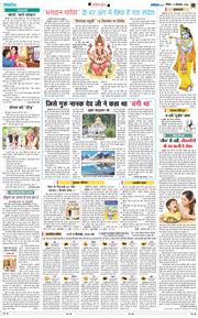 Magazine 2026-09-13