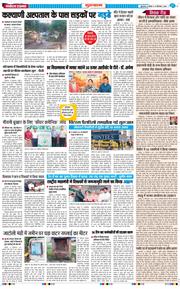 Gurgaon 2026-09-13