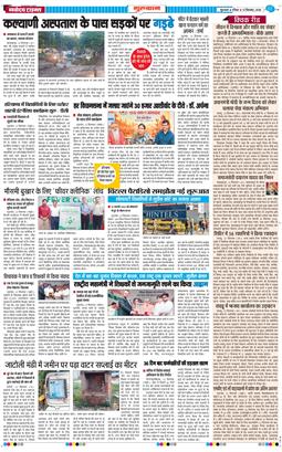 Gurgaon 2026-09-13