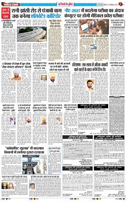 Main Edition 2026-09-13