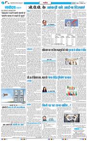 Main Edition 2026-09-13