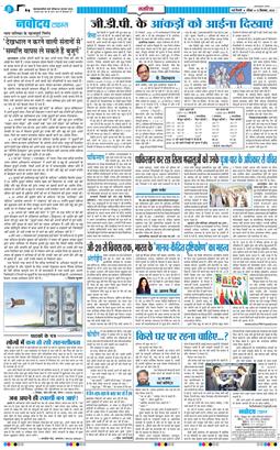 Main Edition 2026-09-13
