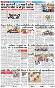 Faridabad 2026-09-13