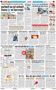 Main Edition 2026-09-13