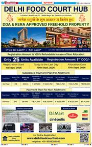 Gurgaon 2026-09-13