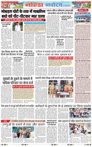 Ghaziabad 2026-09-13