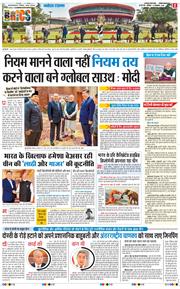 Main Edition 2026-09-13