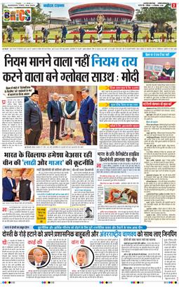 Main Edition 2026-09-13