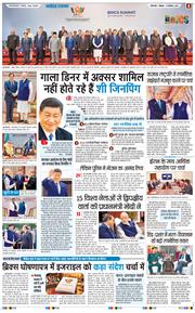 Main Edition 2026-09-14