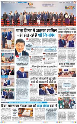 Main Edition 2026-09-14