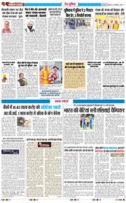 Main Edition 2026-09-14