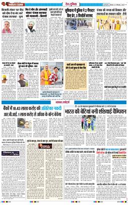 Main Edition 2026-09-14