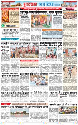Noida 2026-09-14