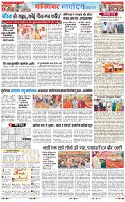Ghaziabad 2026-09-14