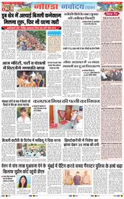Ghaziabad 2026-09-14