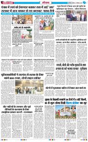 THE NAVODAYATIMES NCR MAIN 2026-09-14